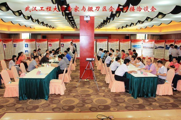 武漢工程大學(xué)百名化工專(zhuān)家掇刀行暨協(xié)同創(chuàng)新研討會(huì)在荊門(mén)召開(kāi)