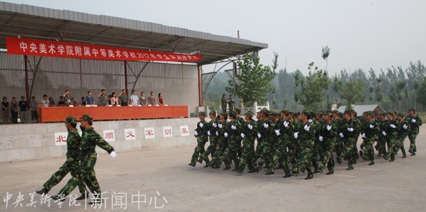 磨練意志 超越自我:附中2012級(jí)新生軍訓(xùn)工作圓滿結(jié)束