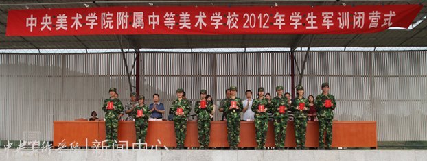 磨練意志 超越自我:附中2012級(jí)新生軍訓(xùn)工作圓滿結(jié)束