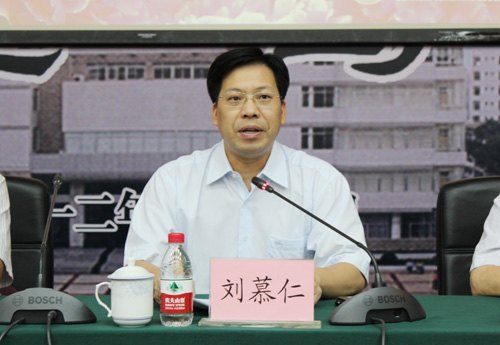 知行干部學堂2012年暑期中層領導干部培訓班圓滿結束