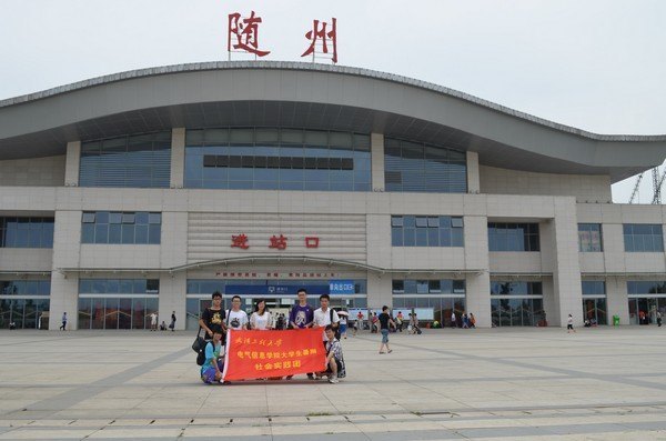 武漢工程大學2012年暑期社會實踐活動取得圓滿成功