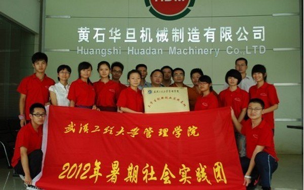 武漢工程大學2012年暑期社會實踐活動取得圓滿成功