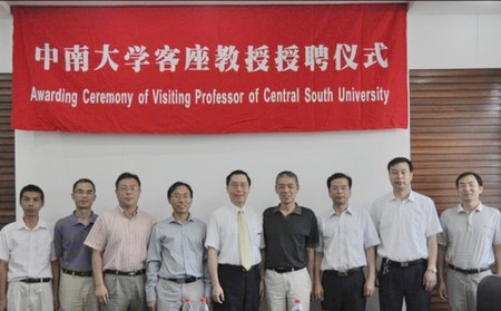 美國俄亥俄州立大學L. James Lee教授受聘中南大學客座教授