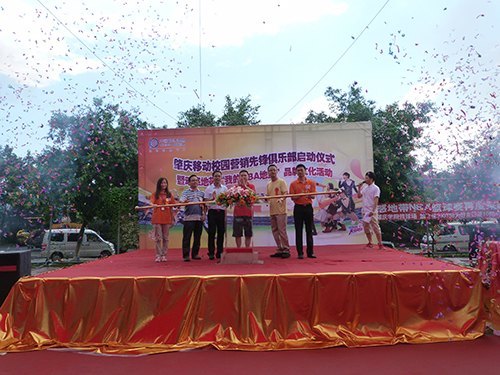 校園營銷先鋒俱樂部啟動 為學生實踐創(chuàng)業(yè)提供更大平臺