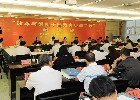 鄭州大學舉辦“改革和創新干部教育培訓工作”研討會