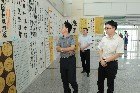 全國高校廉政文化作品大賽書畫攝影類決賽在鄭州大學舉辦