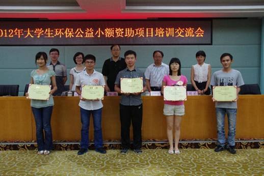 (圖文)安徽工業大學工商學院社團聯環保協會在第六屆全國大學生環保公益小額資助項目中喜獲佳績