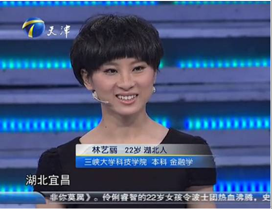 學子“學有所成”   成功“非你莫屬”