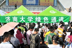 8600余名新同學成為濟大人