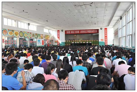 晉中學(xué)院召開(kāi)入駐新校區(qū)文明建設(shè)千人動(dòng)員大會(huì)