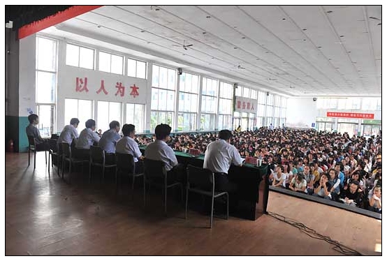 晉中學(xué)院召開(kāi)入駐新校區(qū)文明建設(shè)千人動(dòng)員大會(huì)