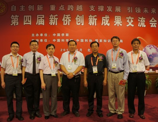 重慶醫科大學任國勝、肖曉秋教授榮獲