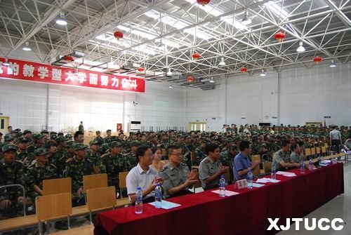 軍歌嘹亮立壯志,青春激昂灑豪情——西安交大城市學院2012級新生軍訓歌詠比賽圓滿結束