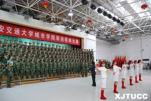 軍歌嘹亮立壯志,青春激昂灑豪情——西安交大城市學院2012級新生軍訓歌詠比賽圓滿結束