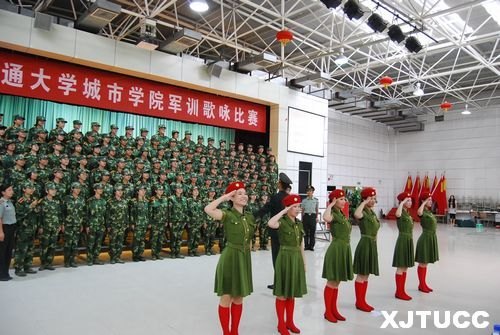 軍歌嘹亮立壯志,青春激昂灑豪情——西安交大城市學院2012級新生軍訓歌詠比賽圓滿結束