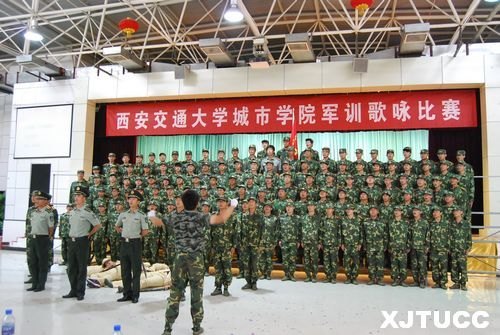 軍歌嘹亮立壯志,青春激昂灑豪情——西安交大城市學院2012級新生軍訓歌詠比賽圓滿結束