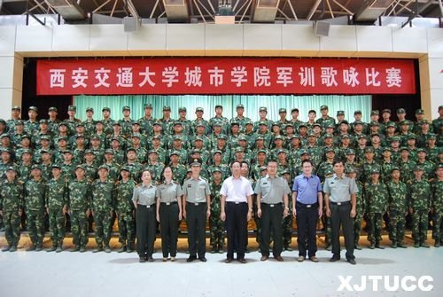 軍歌嘹亮立壯志,青春激昂灑豪情——西安交大城市學院2012級新生軍訓歌詠比賽圓滿結束
