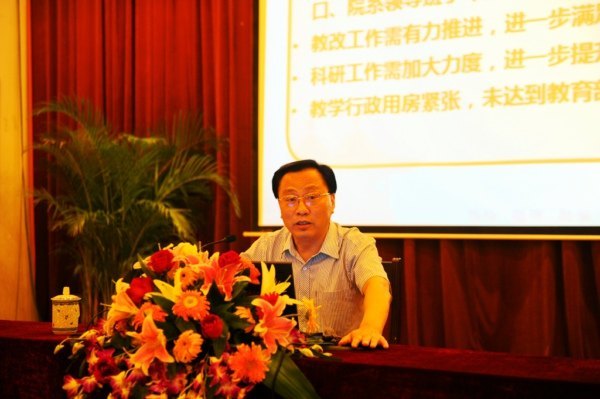 金陵學(xué)院隆重召開慶祝第28個(gè)教師節(jié)大會(huì)暨新學(xué)期工作布置會(huì)