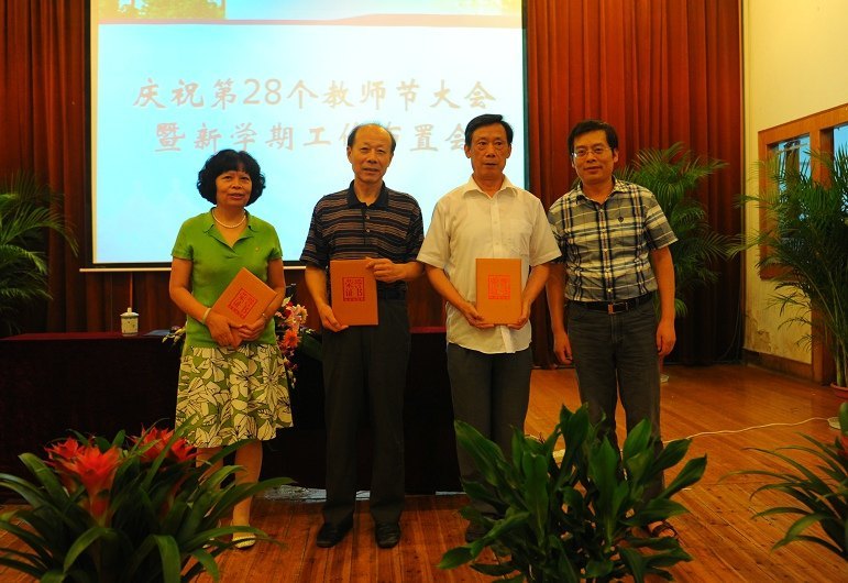 金陵學(xué)院隆重召開慶祝第28個(gè)教師節(jié)大會(huì)暨新學(xué)期工作布置會(huì)