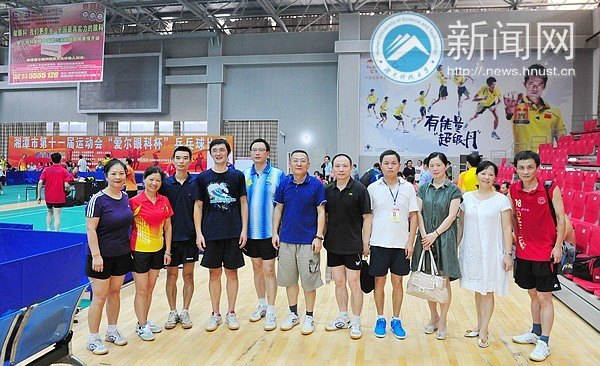 湖南科技大學教師運動員代表隊在湘潭市第十一屆運動會乒乓球賽上獲佳績