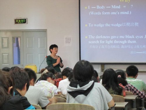 “英語語言文化與學習策略”專題講座成功舉辦