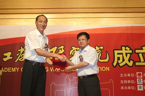 廣東青工教育研究院落戶肇慶學院 和飛獲聘院長