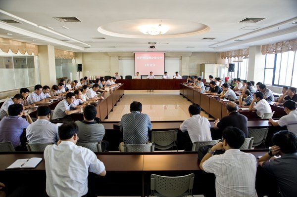 學校召開維護校園安全穩定工作會議