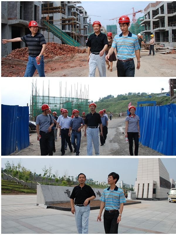 學(xué)校黨政領(lǐng)導(dǎo)班子集體視察百安校區(qū)教職工住房建設(shè)工作