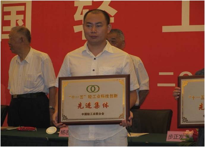 東華大學研究院玻璃搪瓷研究所榮獲中國輕工業聯合會“‘十一五’輕工業科技創新先進集體”稱號