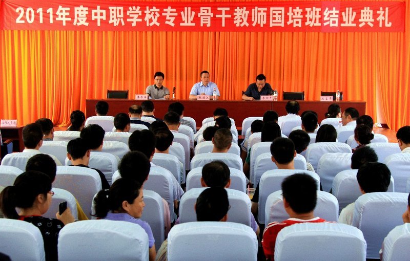 湖北工業(yè)大學(xué)2011年度中等職業(yè)學(xué)校專業(yè)骨干教師國(guó)家級(jí)培訓(xùn)班圓滿結(jié)業(yè)