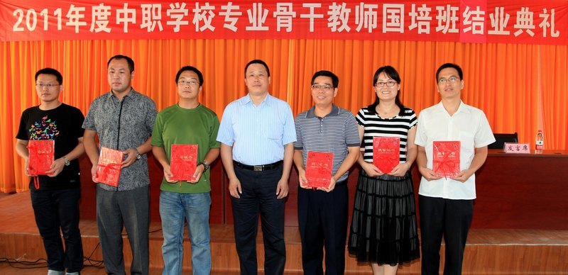 湖北工業(yè)大學(xué)2011年度中等職業(yè)學(xué)校專業(yè)骨干教師國(guó)家級(jí)培訓(xùn)班圓滿結(jié)業(yè)