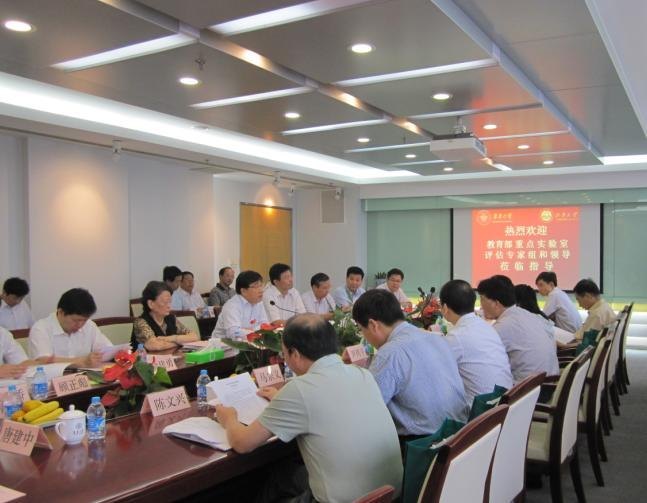 生態紡織教育部重點實驗室現場評估會在校順利召開