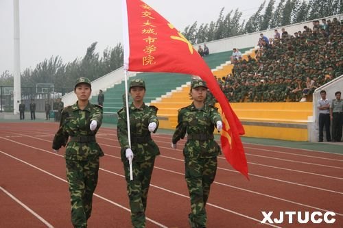 西安交通大學城市學院2012年學生軍事訓練總結(jié)表彰大會隆重召開