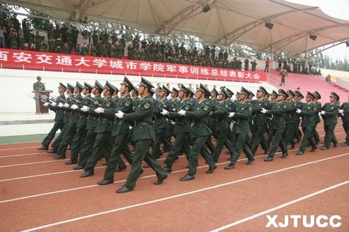 西安交通大學城市學院2012年學生軍事訓練總結(jié)表彰大會隆重召開