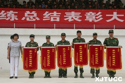 西安交通大學城市學院2012年學生軍事訓練總結(jié)表彰大會隆重召開