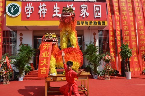 學梓生活家園開業慶典儀式隆重舉行