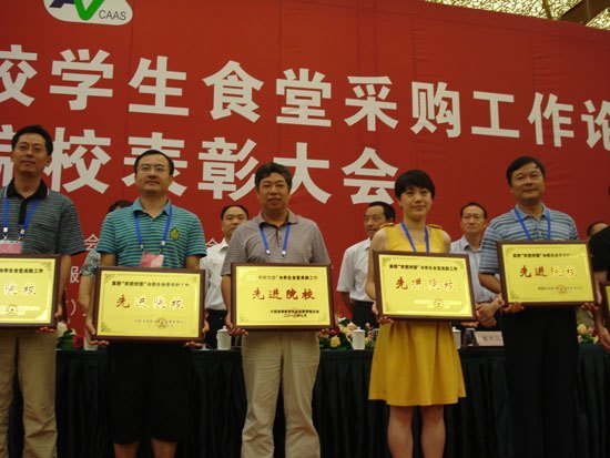 景德鎮陶瓷學院榮獲全國高校“農校對接”與學生食堂采購工作先進院校稱號