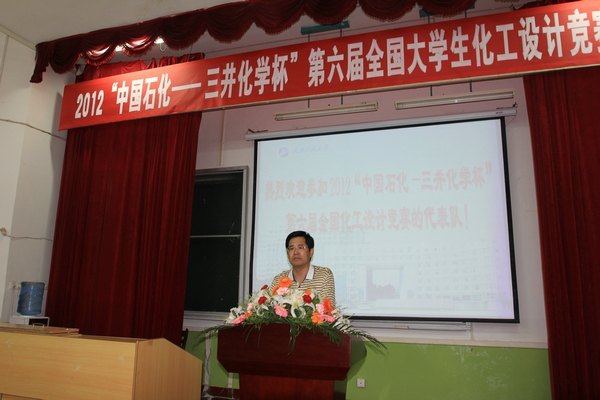 第六屆全國大學(xué)生化工設(shè)計(jì)競賽華中賽區(qū)決賽在武漢工程大學(xué)舉行