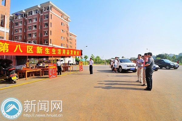 迎新,我們準備好了