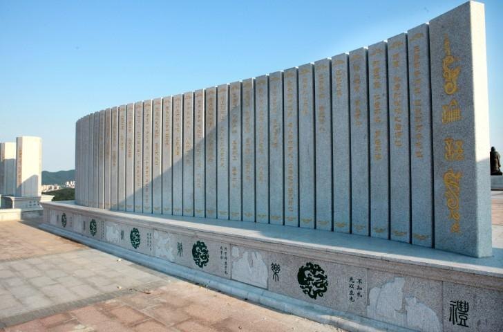 魯東大學文化新景觀杏壇影壁完工