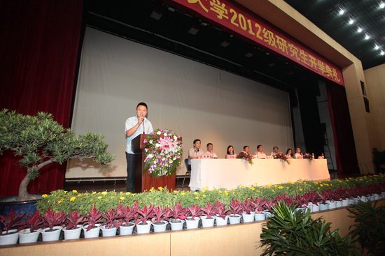 重慶醫科大學舉行2012級研究生開學典禮