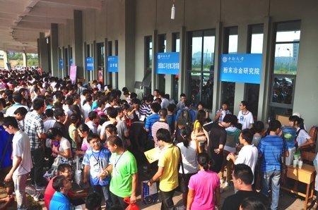 13811名新主人融入中南大學