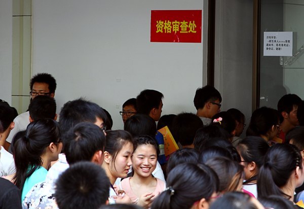 圖:歡迎你,新同學(xué),湖科有你更精彩!