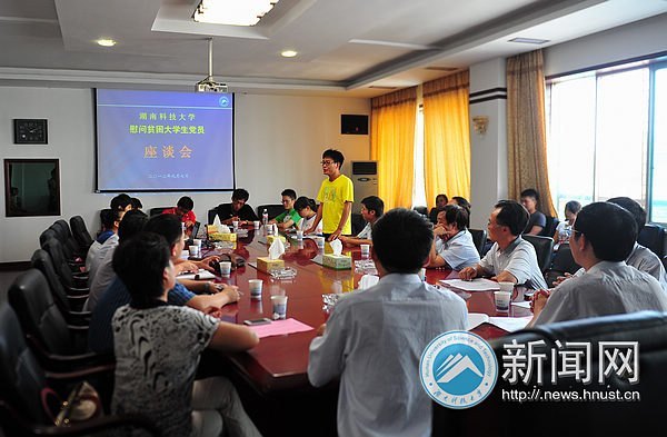 校黨委慰問(wèn)貧困大學(xué)生黨員