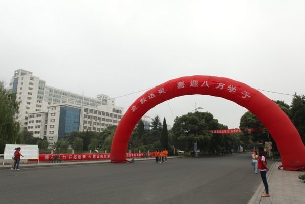 金秋送爽 喜迎八方學(xué)子——新同學(xué) 你們終于來(lái)啦