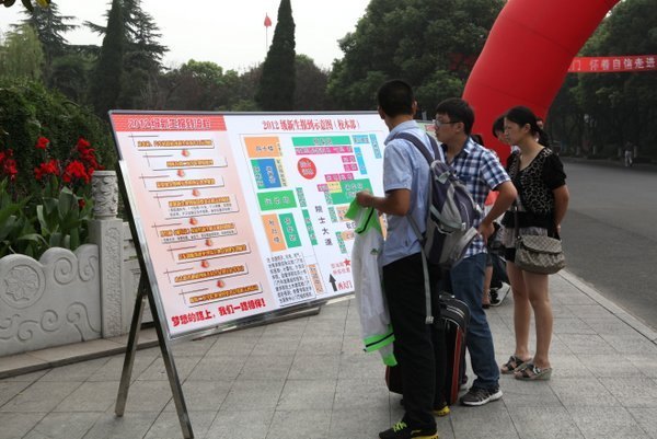 金秋送爽 喜迎八方學(xué)子——新同學(xué) 你們終于來(lái)啦