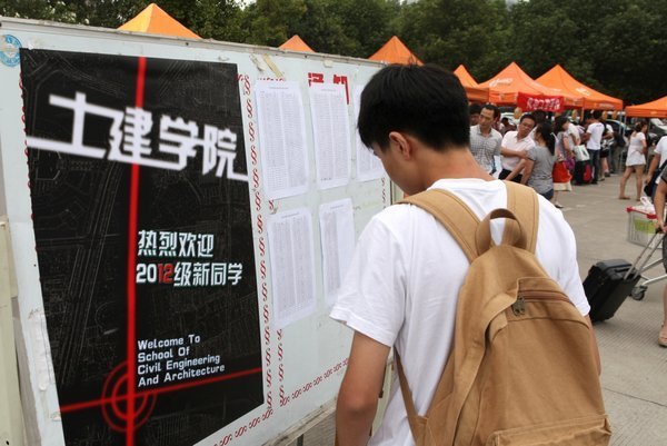 金秋送爽 喜迎八方學(xué)子——新同學(xué) 你們終于來(lái)啦