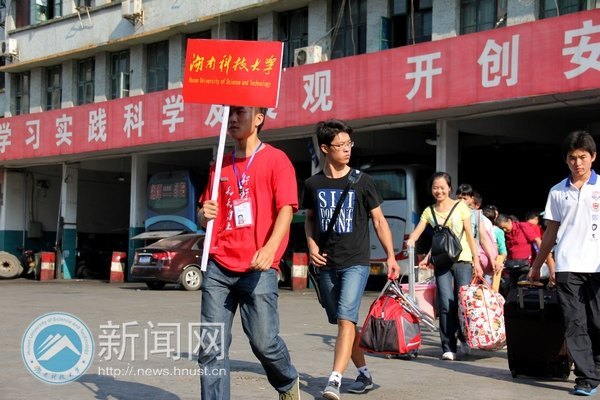 湘潭汽車站迎新點:“從現在起我們是一家人”