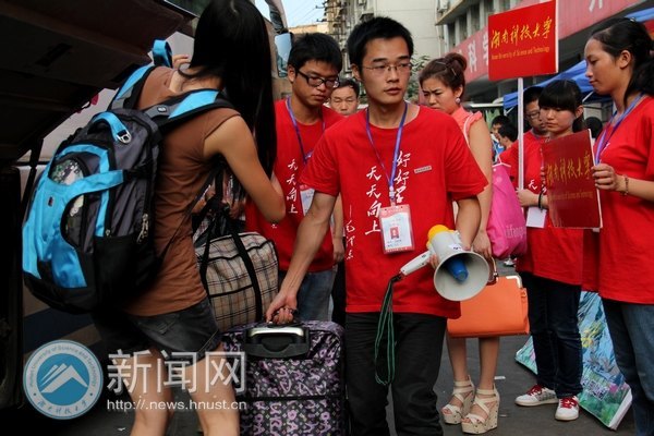 湘潭汽車站迎新點:“從現在起我們是一家人”