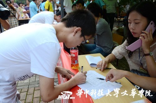 【迎新】2012級(jí)新生 “遠(yuǎn)航”的一天